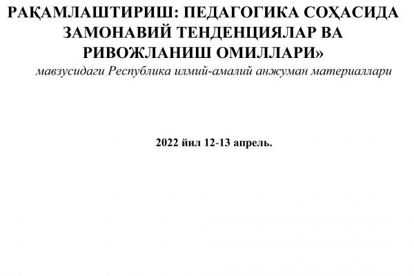 O‘QITUVCHINING MEDIAMADANIYATINI RIVOJLANTIRISH